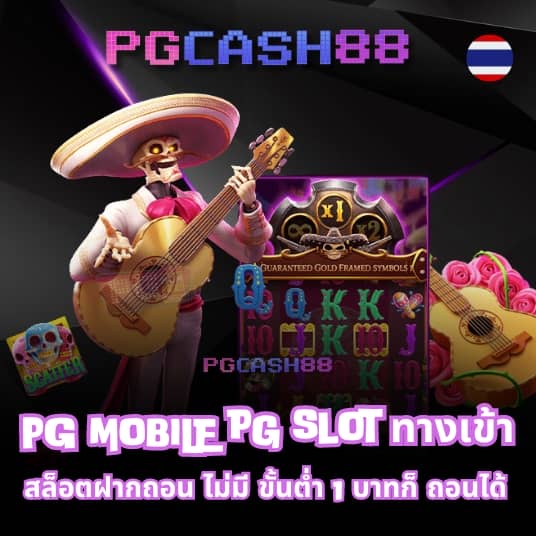 quick bet สล็อต