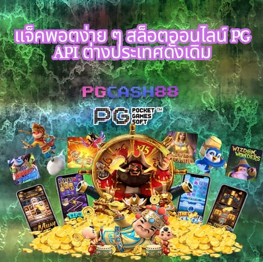 quick bet สล็อต