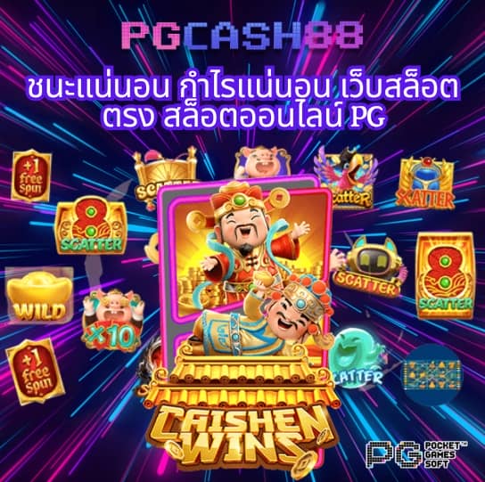 quick bet สล็อต