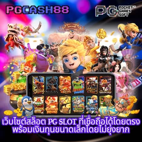 quick bet สล็อต